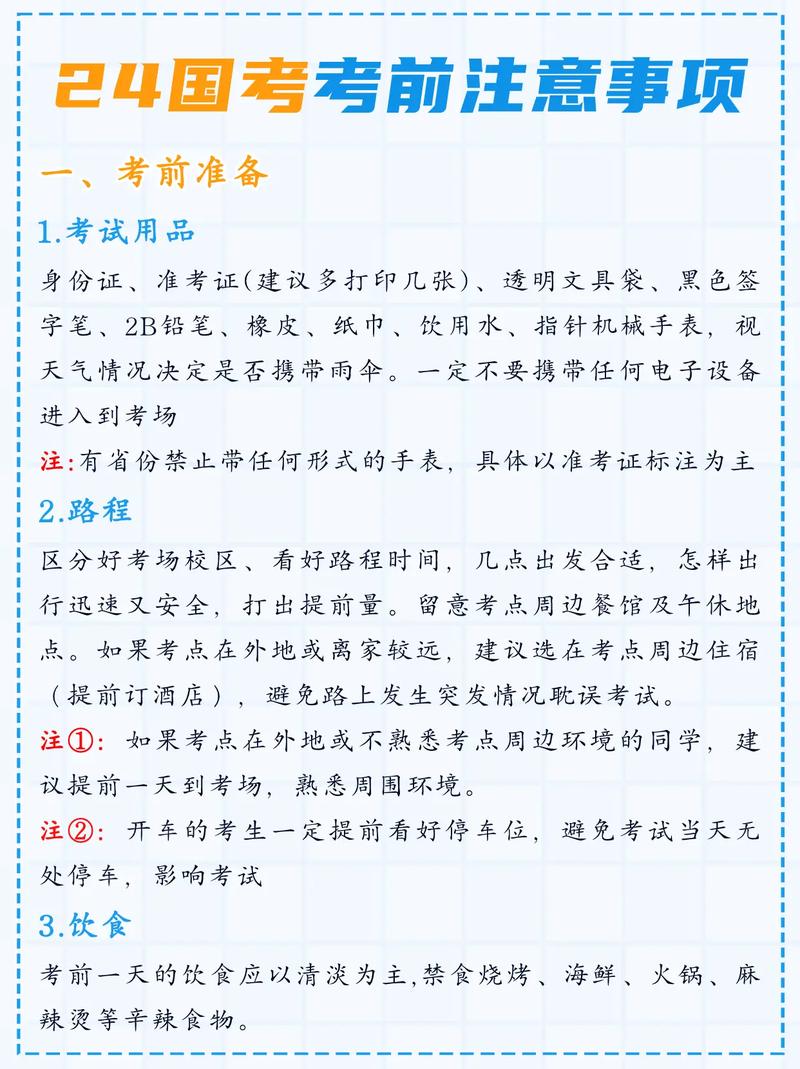 修改常识置换 - 修改常识置换记忆-第1张图片-牛逼常识网 修改常识置换 - 修改常识置换记忆-第1张图片-牛逼常识网