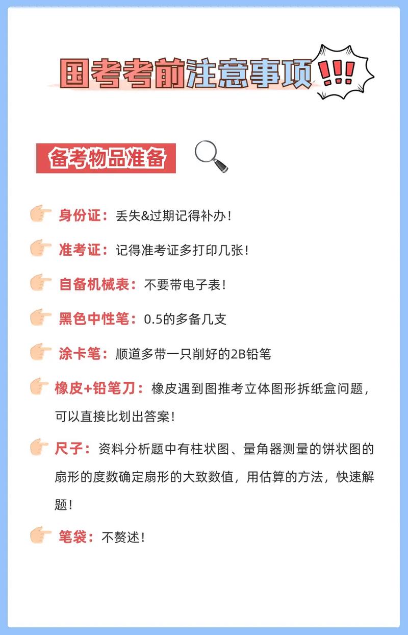 修改常识置换 - 修改常识置换记忆-第6张图片-牛逼常识网 修改常识置换 - 修改常识置换记忆-第6张图片-牛逼常识网