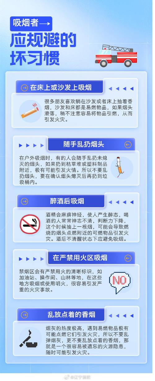 扔烟头的常识 - 扔烟头姿势-第3张图片-牛逼常识网 扔烟头的常识 - 扔烟头姿势-第3张图片-牛逼常识网