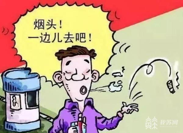 扔烟头的常识 - 扔烟头姿势-第6张图片-牛逼常识网 扔烟头的常识 - 扔烟头姿势-第6张图片-牛逼常识网