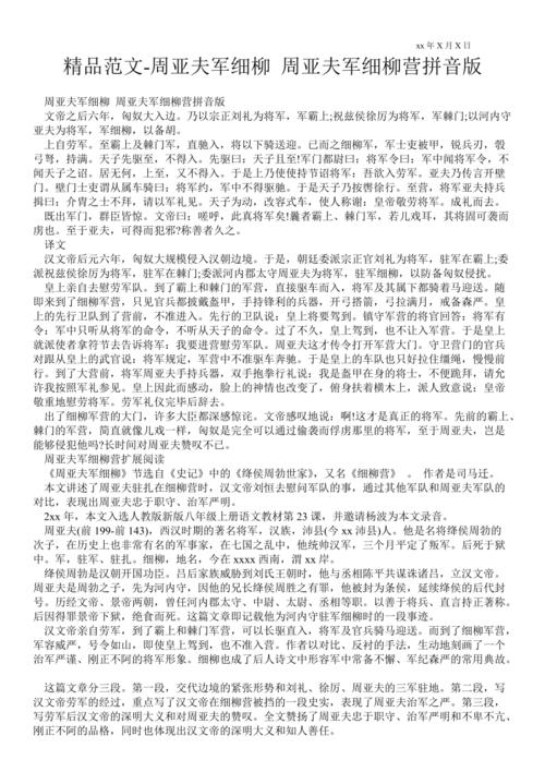 文帝文化常识 - 播放文帝-第8张图片-牛逼常识网 文帝文化常识 - 播放文帝-第8张图片-牛逼常识网