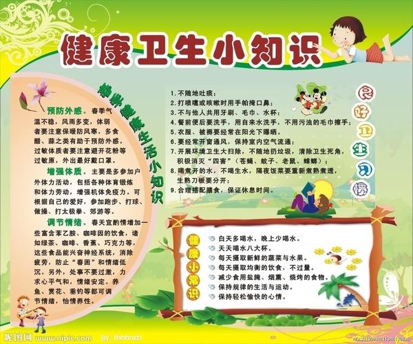 小儿基本常识,小儿常识题-第1张图片-牛逼常识网 小儿基本常识,小儿常识题-第1张图片-牛逼常识网