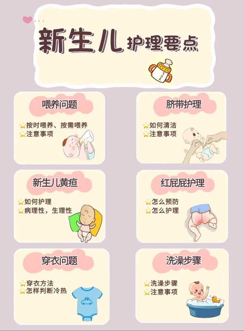小儿基本常识,小儿常识题-第5张图片-牛逼常识网 小儿基本常识,小儿常识题-第5张图片-牛逼常识网