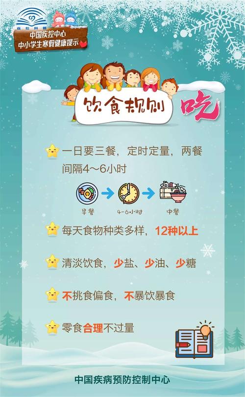 小儿基本常识,小儿常识题-第6张图片-牛逼常识网 小儿基本常识,小儿常识题-第6张图片-牛逼常识网