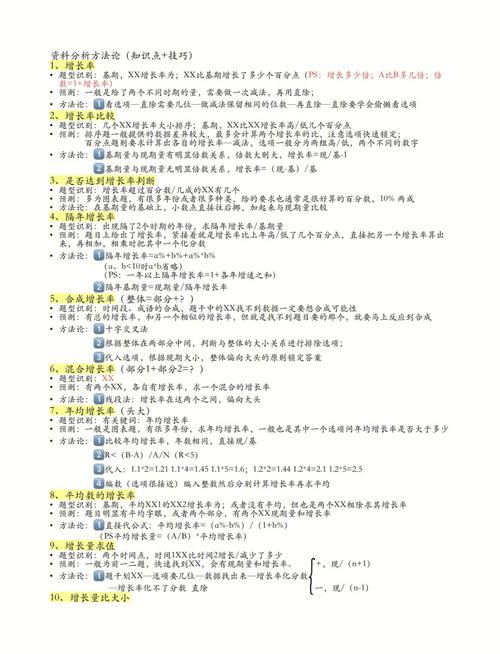 北京常识怎么准备 - 北京相关知识点-第2张图片-牛逼常识网 北京常识怎么准备 - 北京相关知识点-第2张图片-牛逼常识网