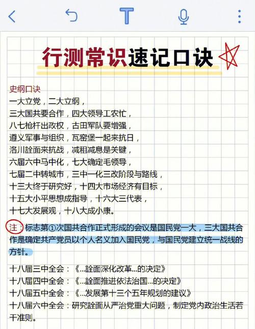 北京常识怎么准备 - 北京相关知识点-第4张图片-牛逼常识网 北京常识怎么准备 - 北京相关知识点-第4张图片-牛逼常识网