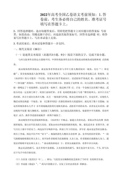 文化常识锦瑟,锦瑟文学常识-第2张图片-牛逼常识网 文化常识锦瑟,锦瑟文学常识-第2张图片-牛逼常识网