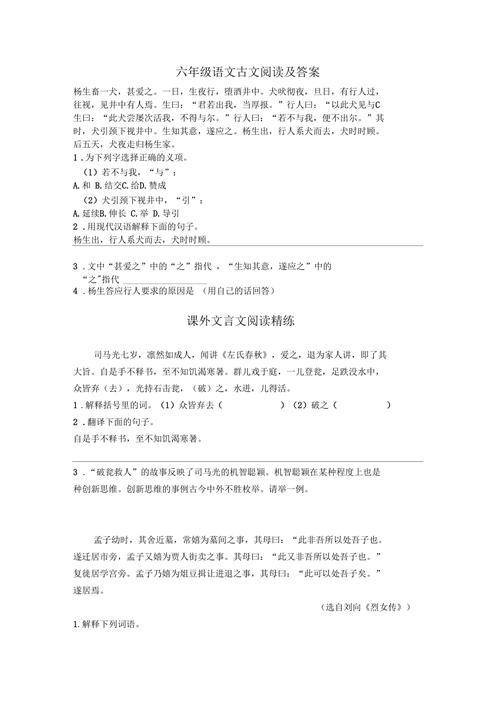 亭长文学常识 - 文学常识长一点的-第3张图片-牛逼常识网 亭长文学常识 - 文学常识长一点的-第3张图片-牛逼常识网