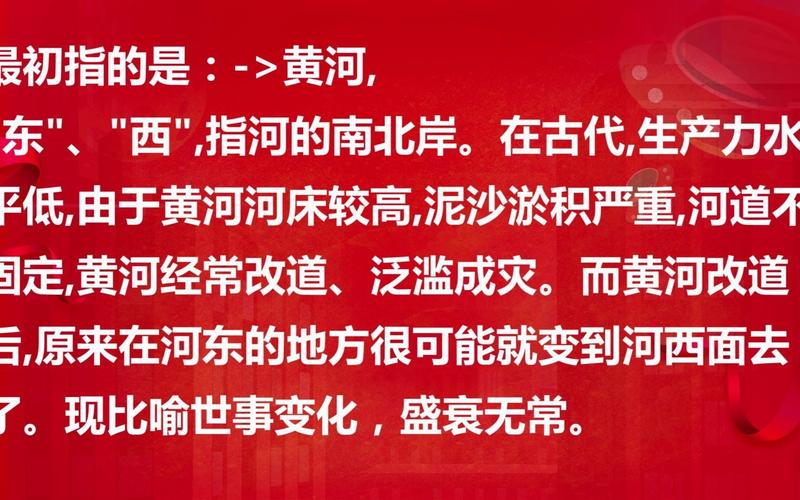 文化常识唐宋 - 唐宋的文化-第6张图片-牛逼常识网 文化常识唐宋 - 唐宋的文化-第6张图片-牛逼常识网