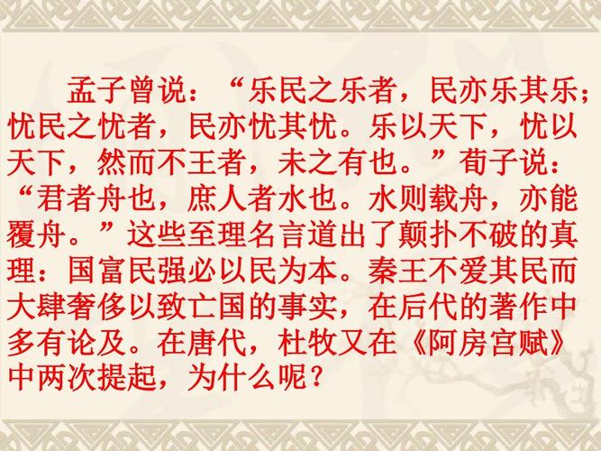 忧的文学常识 - 母忧文学常识-第3张图片-牛逼常识网 忧的文学常识 - 母忧文学常识-第3张图片-牛逼常识网