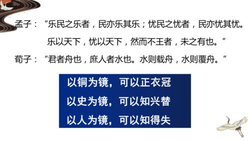 忧的文学常识 - 母忧文学常识-第4张图片-牛逼常识网 忧的文学常识 - 母忧文学常识-第4张图片-牛逼常识网