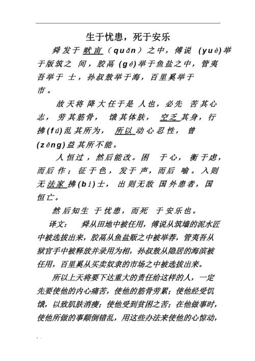 忧的文学常识 - 母忧文学常识-第6张图片-牛逼常识网 忧的文学常识 - 母忧文学常识-第6张图片-牛逼常识网