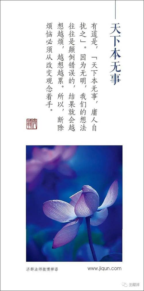 永明文化常识,古代文学史名词解释永明体-第5张图片-牛逼常识网 永明文化常识,古代文学史名词解释永明体-第5张图片-牛逼常识网
