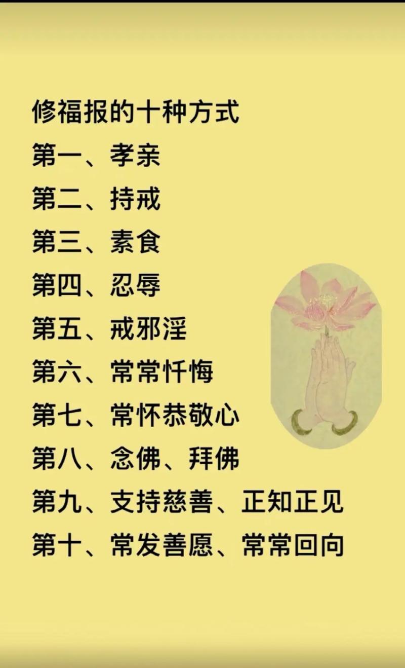 永明文化常识,古代文学史名词解释永明体-第7张图片-牛逼常识网 永明文化常识,古代文学史名词解释永明体-第7张图片-牛逼常识网