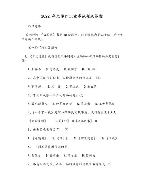 古代常识住处 - 古代居住-第2张图片-牛逼常识网 古代常识住处 - 古代居住-第2张图片-牛逼常识网