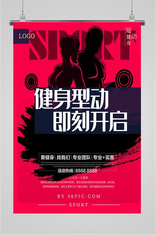 健身常识海报(健身常识图片)-第3张图片-牛逼常识网 健身常识海报(健身常识图片)-第3张图片-牛逼常识网