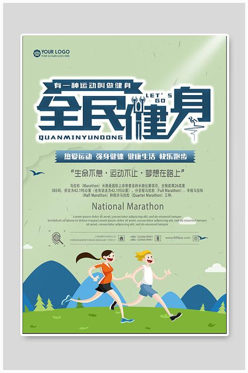 健身常识海报(健身常识图片)-第6张图片-牛逼常识网 健身常识海报(健身常识图片)-第6张图片-牛逼常识网