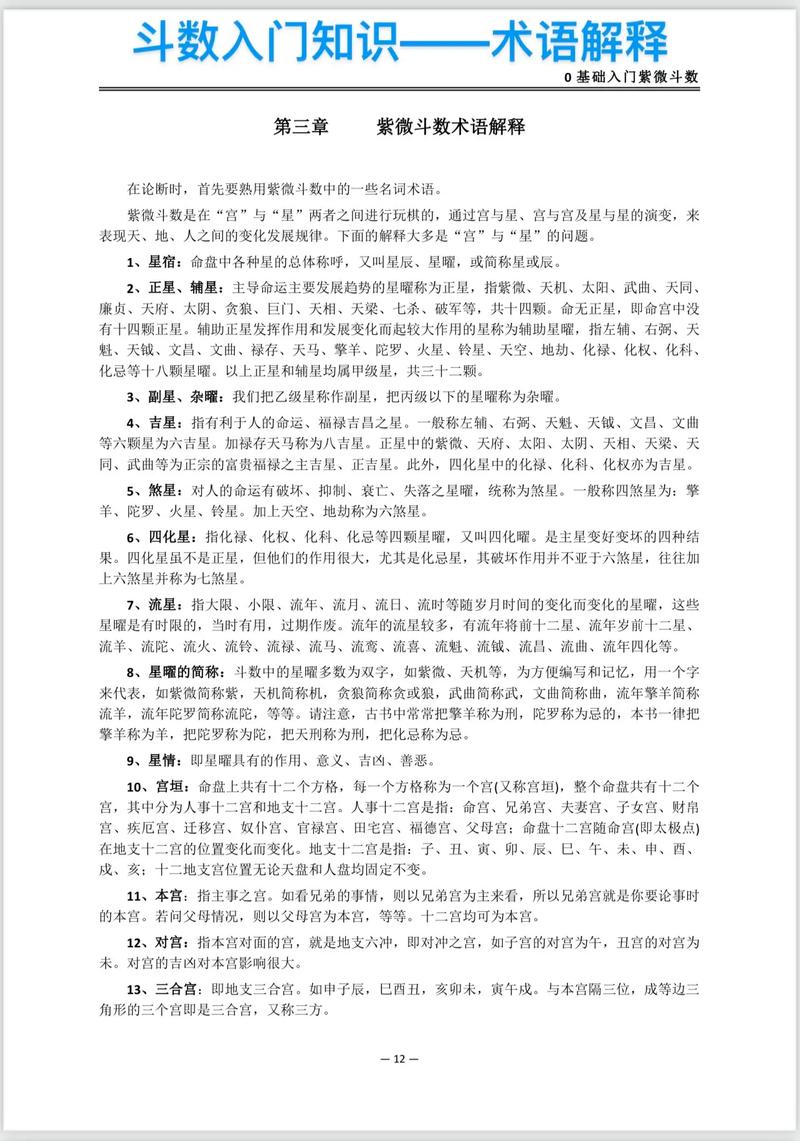 常识如何解释(常识的概念范畴)-第2张图片-牛逼常识网 常识如何解释(常识的概念范畴)-第2张图片-牛逼常识网