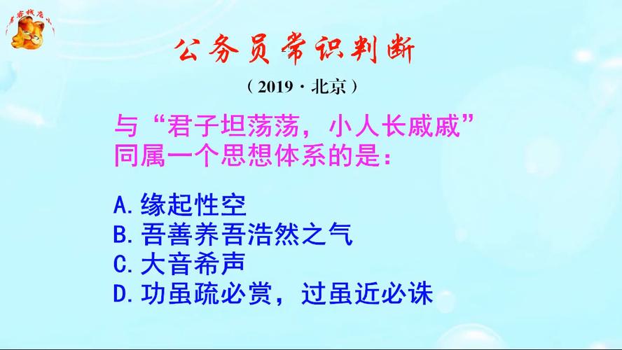 常识如何解释(常识的概念范畴)-第3张图片-牛逼常识网 常识如何解释(常识的概念范畴)-第3张图片-牛逼常识网