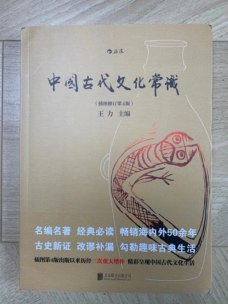 有趣的古代常识,古代一些有趣的常识-第3张图片-牛逼常识网 有趣的古代常识,古代一些有趣的常识-第3张图片-牛逼常识网