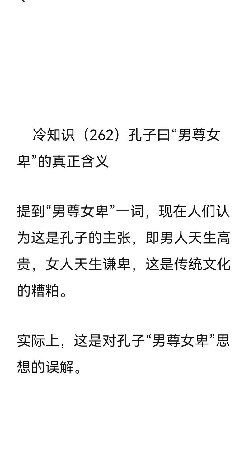 有趣的古代常识,古代一些有趣的常识-第6张图片-牛逼常识网 有趣的古代常识,古代一些有趣的常识-第6张图片-牛逼常识网
