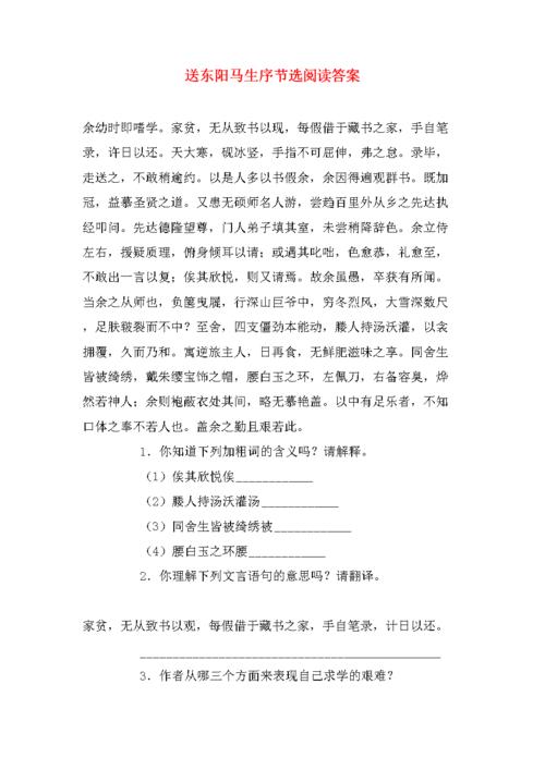 县官文学常识,官职的文学常识-第1张图片-牛逼常识网 县官文学常识,官职的文学常识-第1张图片-牛逼常识网