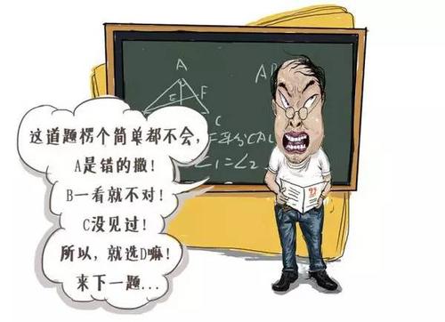 常识判断物理 - 物理性质判断-第2张图片-牛逼常识网 常识判断物理 - 物理性质判断-第2张图片-牛逼常识网