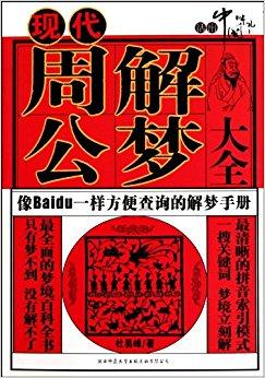 哲学常识1000问 - 不可不知的1000个哲学常识-第5张图片-牛逼常识网 哲学常识1000问 - 不可不知的1000个哲学常识-第5张图片-牛逼常识网