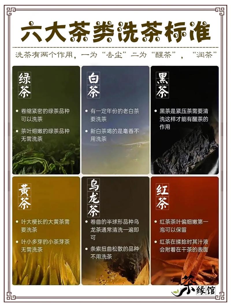 绿茶冲泡常识(绿茶冲泡讲解)-第3张图片-牛逼常识网 绿茶冲泡常识(绿茶冲泡讲解)-第3张图片-牛逼常识网