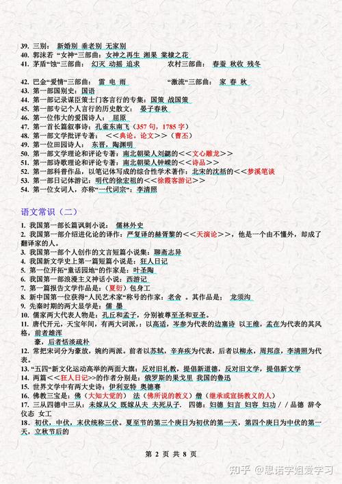 哈姆雷特常识(哈姆雷特相关知识)-第3张图片-牛逼常识网 哈姆雷特常识(哈姆雷特相关知识)-第3张图片-牛逼常识网