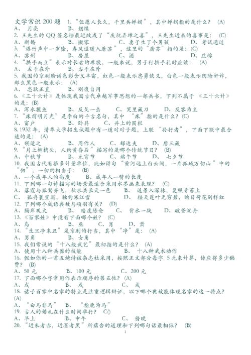 哈姆雷特常识(哈姆雷特相关知识)-第6张图片-牛逼常识网 哈姆雷特常识(哈姆雷特相关知识)-第6张图片-牛逼常识网