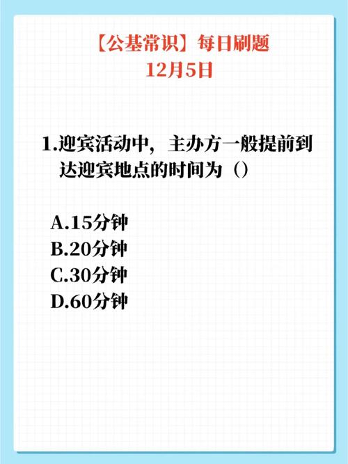 天津公考常识,天津公考多少道题-第1张图片-牛逼常识网 天津公考常识,天津公考多少道题-第1张图片-牛逼常识网