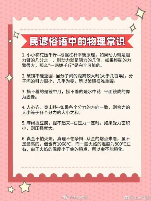 文化常识理学 - 文化常识全集-第1张图片-牛逼常识网 文化常识理学 - 文化常识全集-第1张图片-牛逼常识网