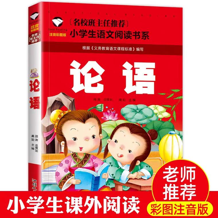 文史常识小学,文史类常识-第6张图片-牛逼常识网 文史常识小学,文史类常识-第6张图片-牛逼常识网
