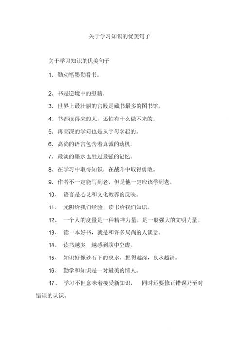 常识是不纯粹 - 常识不一定是对的-第3张图片-牛逼常识网 常识是不纯粹 - 常识不一定是对的-第3张图片-牛逼常识网