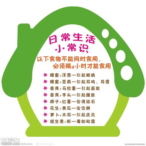 不能理解的常识 - 不能理解的成语有哪些-第4张图片-牛逼常识网 不能理解的常识 - 不能理解的成语有哪些-第4张图片-牛逼常识网