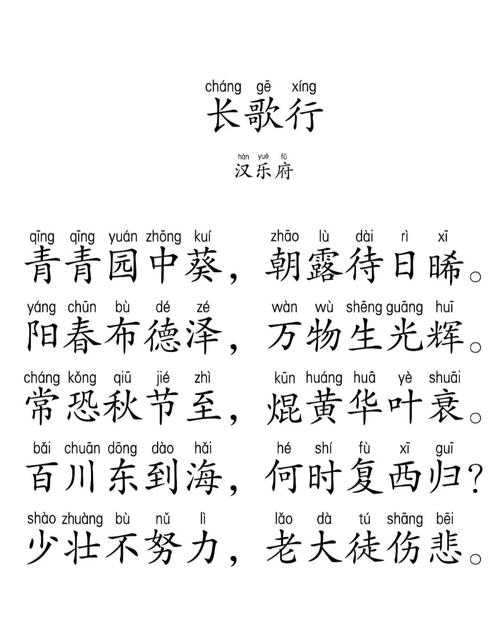 乐府文化常识,乐府文化常识有哪些-第1张图片-牛逼常识网 乐府文化常识,乐府文化常识有哪些-第1张图片-牛逼常识网