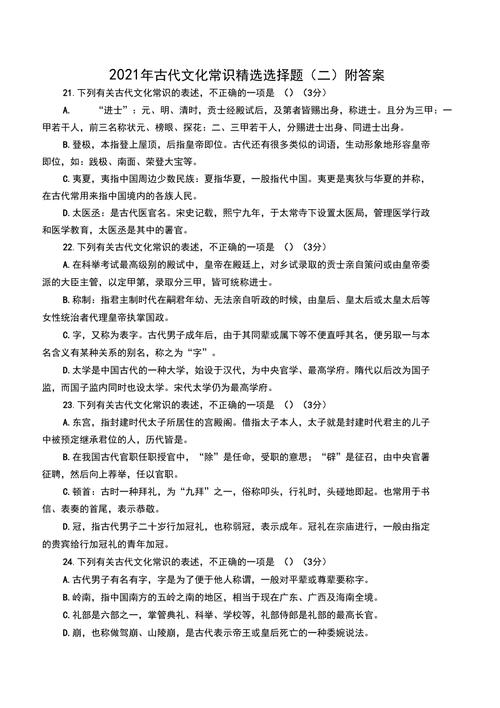 乐府文化常识,乐府文化常识有哪些-第2张图片-牛逼常识网 乐府文化常识,乐府文化常识有哪些-第2张图片-牛逼常识网