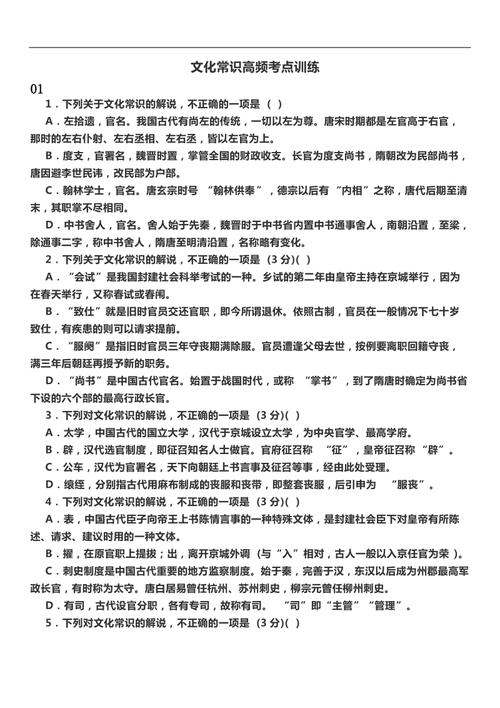 乐府文化常识,乐府文化常识有哪些-第6张图片-牛逼常识网 乐府文化常识,乐府文化常识有哪些-第6张图片-牛逼常识网