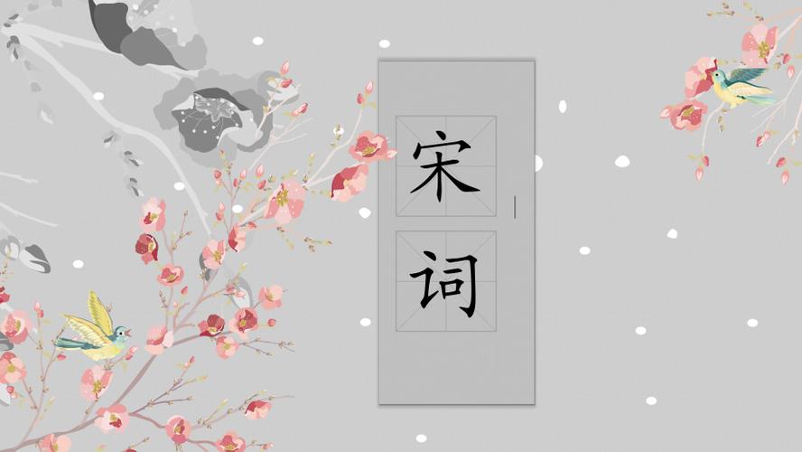 乐府文化常识,乐府文化常识有哪些-第8张图片-牛逼常识网 乐府文化常识,乐府文化常识有哪些-第8张图片-牛逼常识网