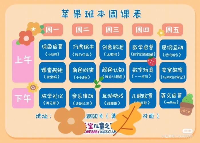 食育教育常识(食育教育的心得体会)-第2张图片-牛逼常识网 食育教育常识(食育教育的心得体会)-第2张图片-牛逼常识网