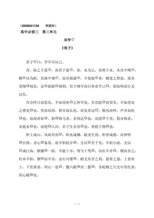 文学常识十驾,文学常识必背100条-第4张图片-牛逼常识网 文学常识十驾,文学常识必背100条-第4张图片-牛逼常识网