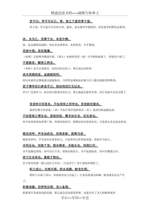 文学常识十驾,文学常识必背100条-第5张图片-牛逼常识网 文学常识十驾,文学常识必背100条-第5张图片-牛逼常识网