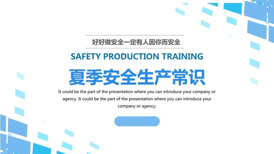 防控常识音频(防控相关知识)-第3张图片-牛逼常识网 防控常识音频(防控相关知识)-第3张图片-牛逼常识网
