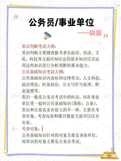 防控常识音频(防控相关知识)-第4张图片-牛逼常识网 防控常识音频(防控相关知识)-第4张图片-牛逼常识网