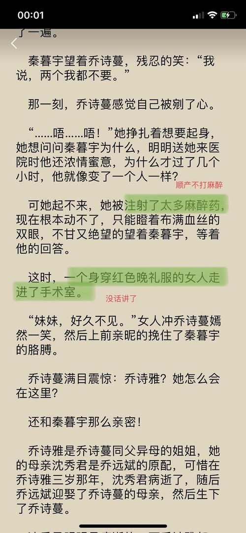 小说常识植入 - 小说常识总结-第4张图片-牛逼常识网 小说常识植入 - 小说常识总结-第4张图片-牛逼常识网