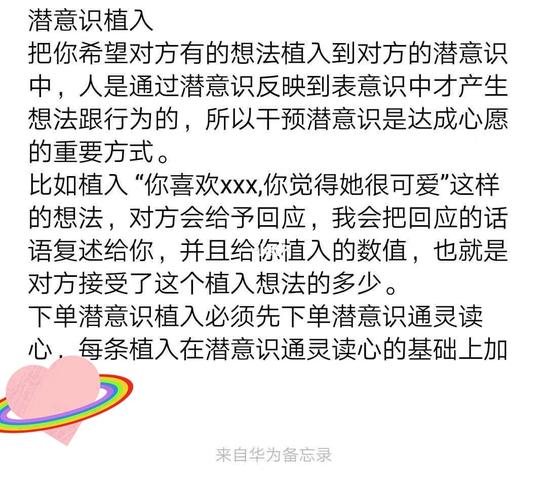 小说常识植入 - 小说常识总结-第8张图片-牛逼常识网 小说常识植入 - 小说常识总结-第8张图片-牛逼常识网
