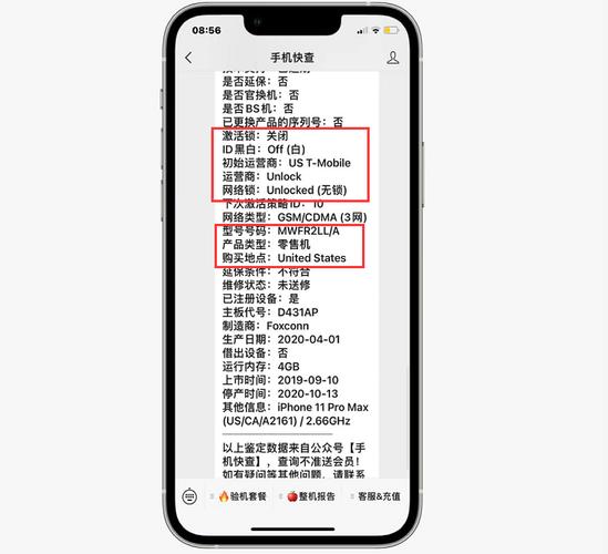 苹果11常识 - 苹果11了解-第2张图片-牛逼常识网 苹果11常识 - 苹果11了解-第2张图片-牛逼常识网