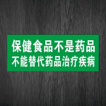 虚假保健常识 - 保健品虚假宣传的定义-第1张图片-牛逼常识网 虚假保健常识 - 保健品虚假宣传的定义-第1张图片-牛逼常识网