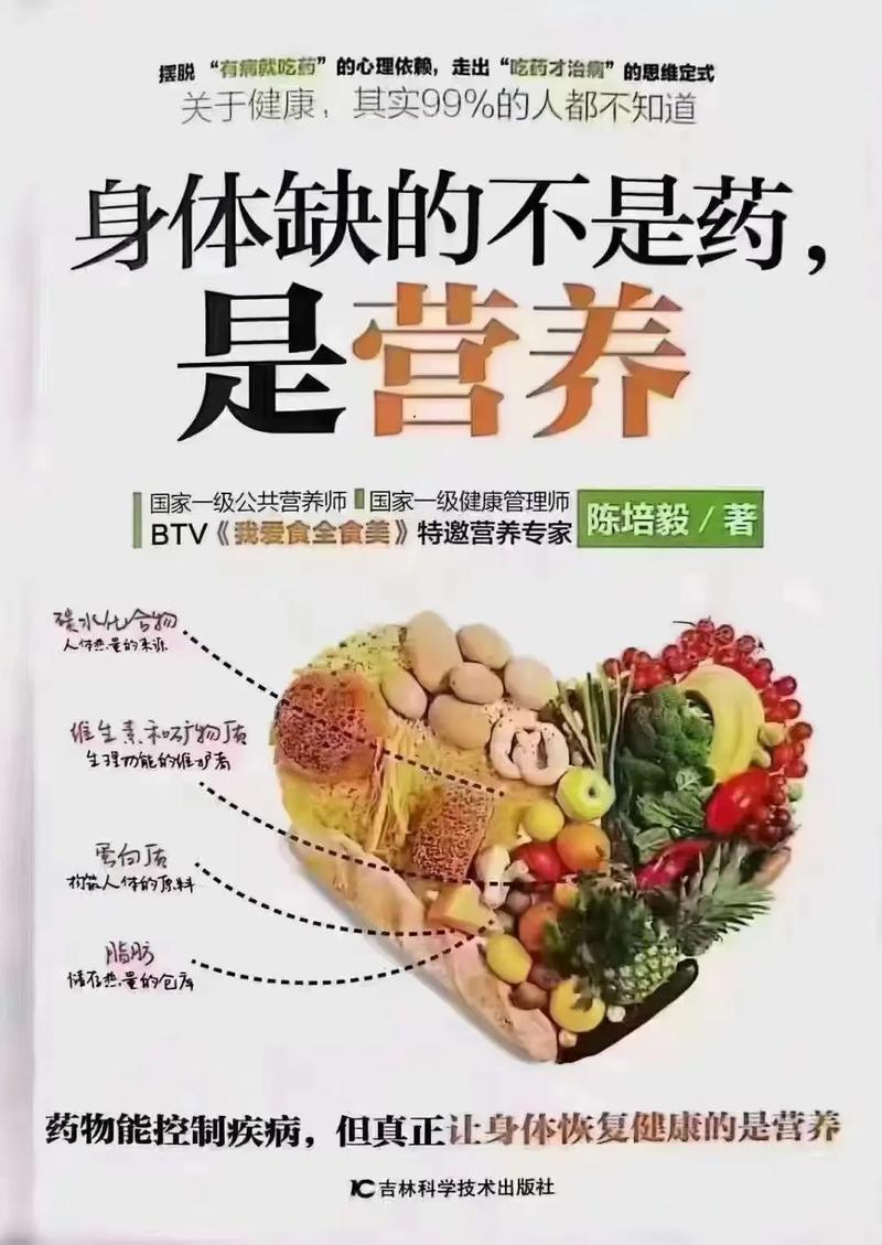 虚假保健常识 - 保健品虚假宣传的定义-第4张图片-牛逼常识网 虚假保健常识 - 保健品虚假宣传的定义-第4张图片-牛逼常识网